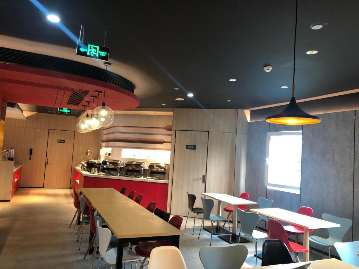 Ibis Chengdu Yongfeng Hotel Екстер'єр фото