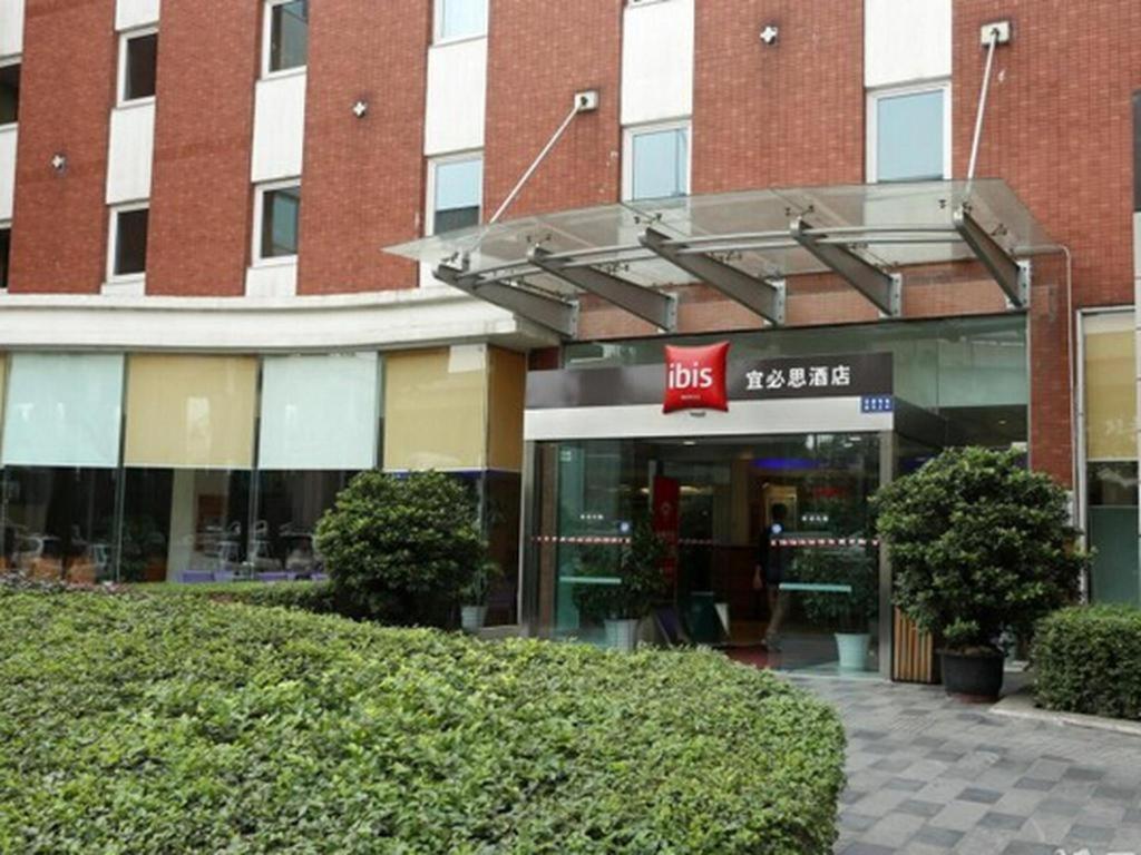 Ibis Chengdu Yongfeng Hotel Екстер'єр фото